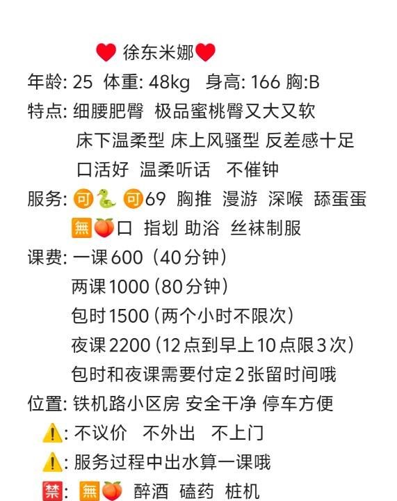 蜜桃臀小姐姐