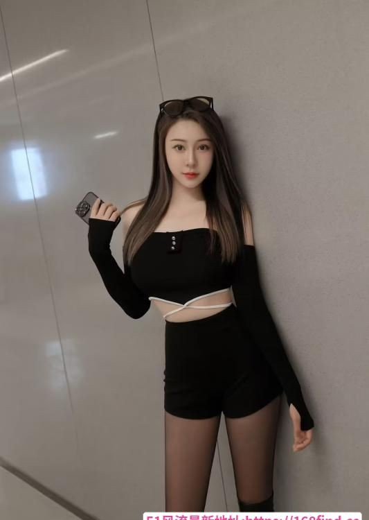 身高171的C奶妹