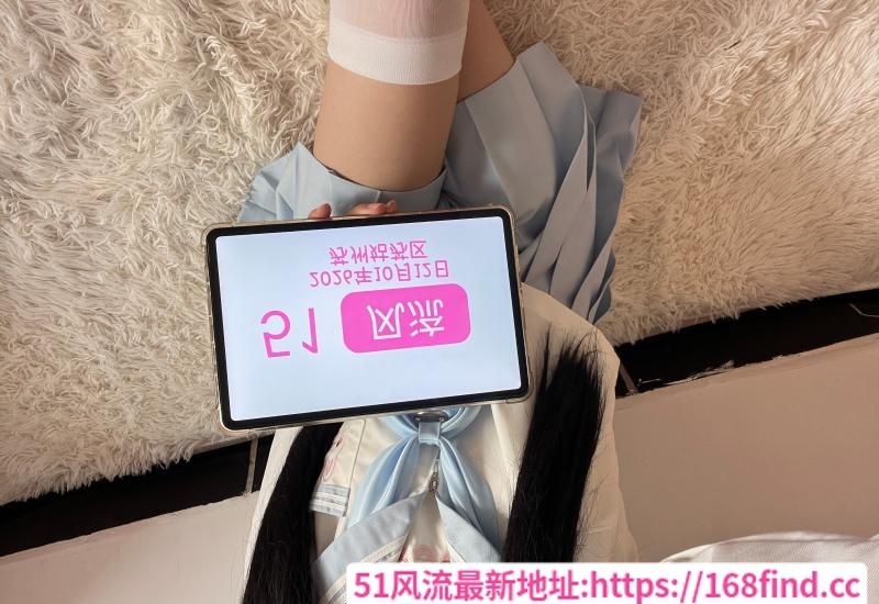 姑苏尤物JK久儿