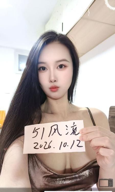 蜀山长腿少妇