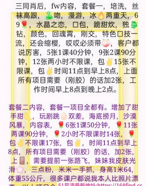 张府园三通熟女