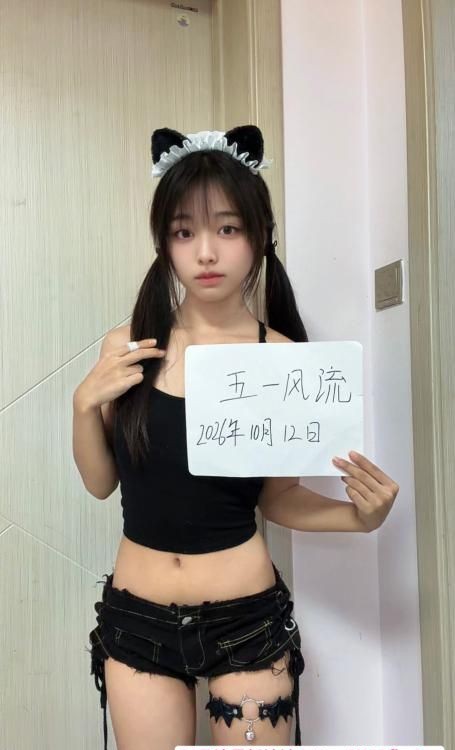 平江悦骚货七七