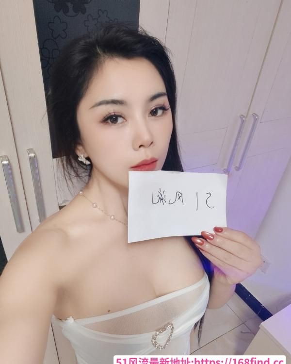 成都少妇