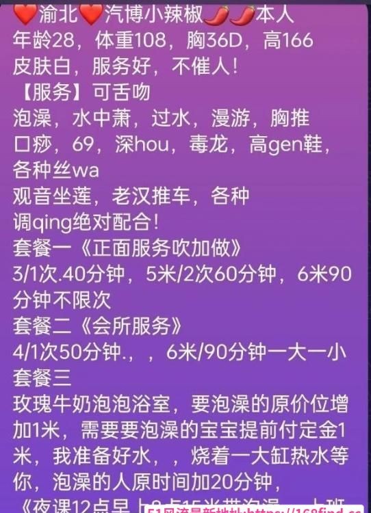 汽博大奶少妇小辣椒