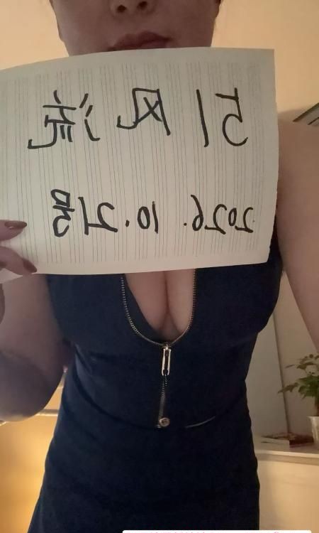 滨江水多多少妇