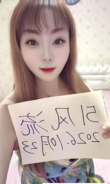 北郊骚姐姐