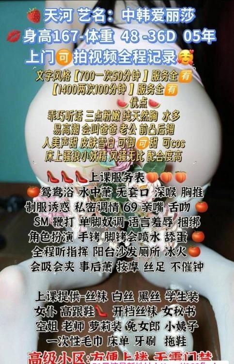 中韩混血儿爱丽莎