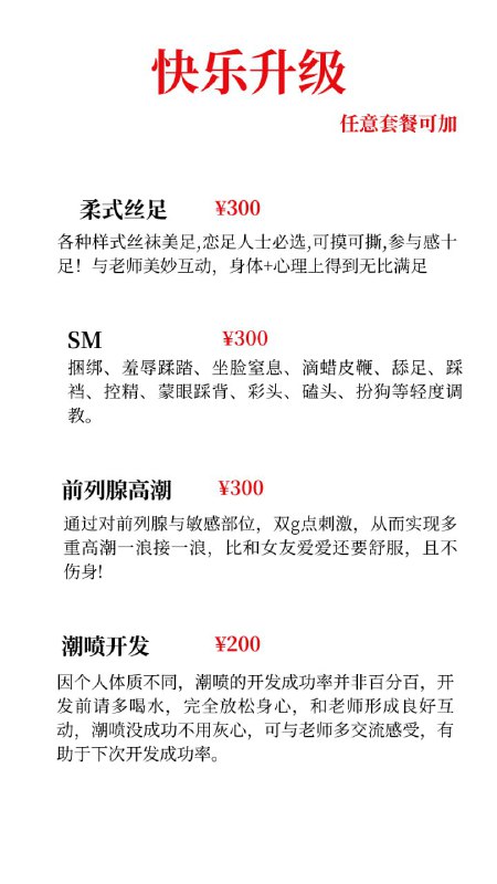 石家庄