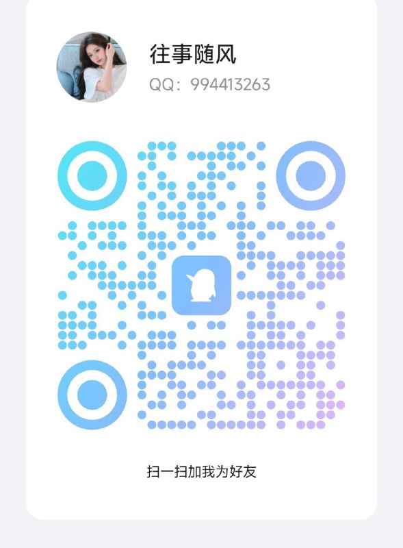 武汉