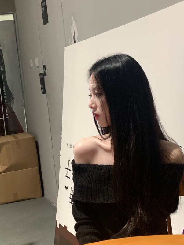 莞式