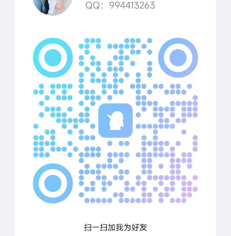 成都