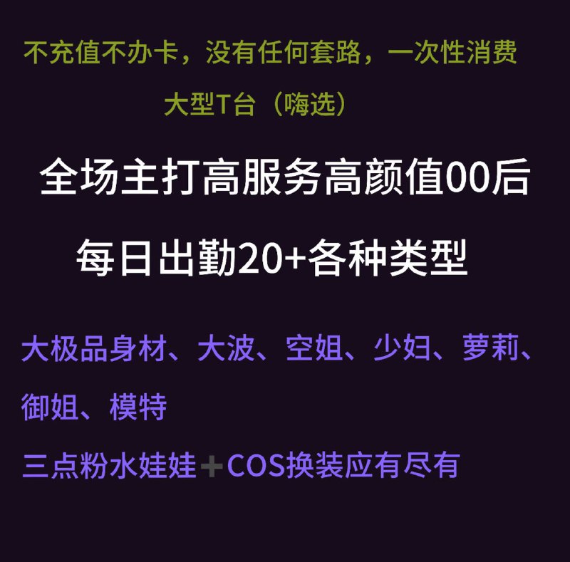 石家庄