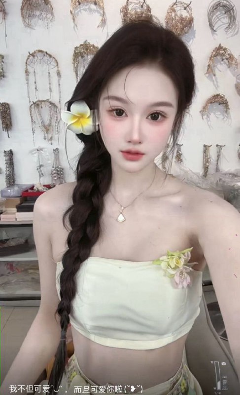 成都