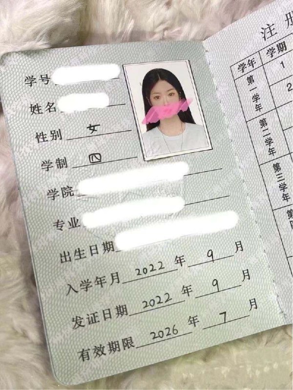 青岛