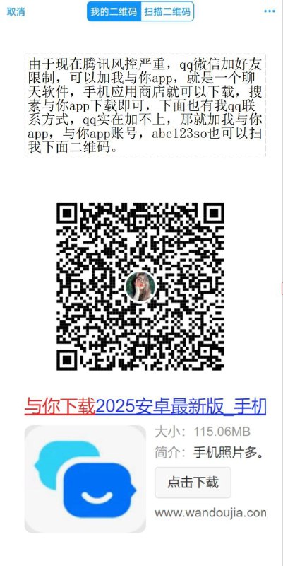 石家庄