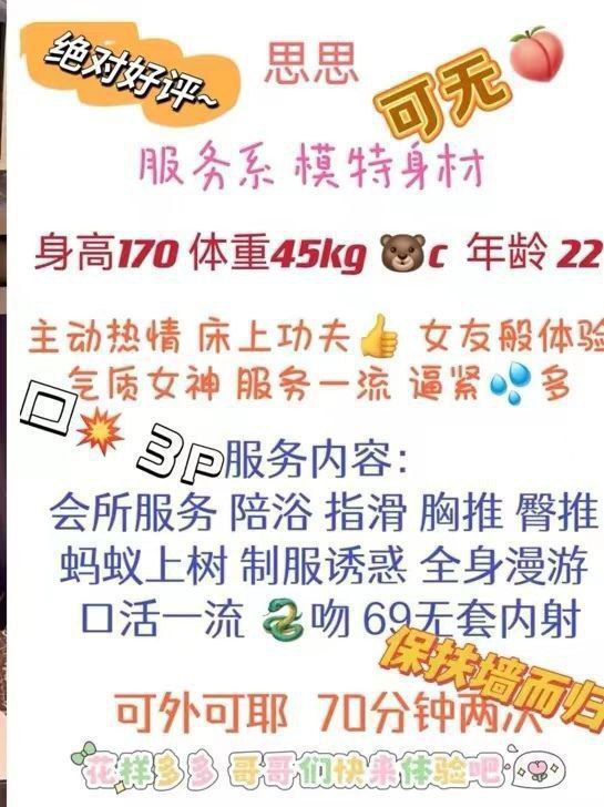 南京