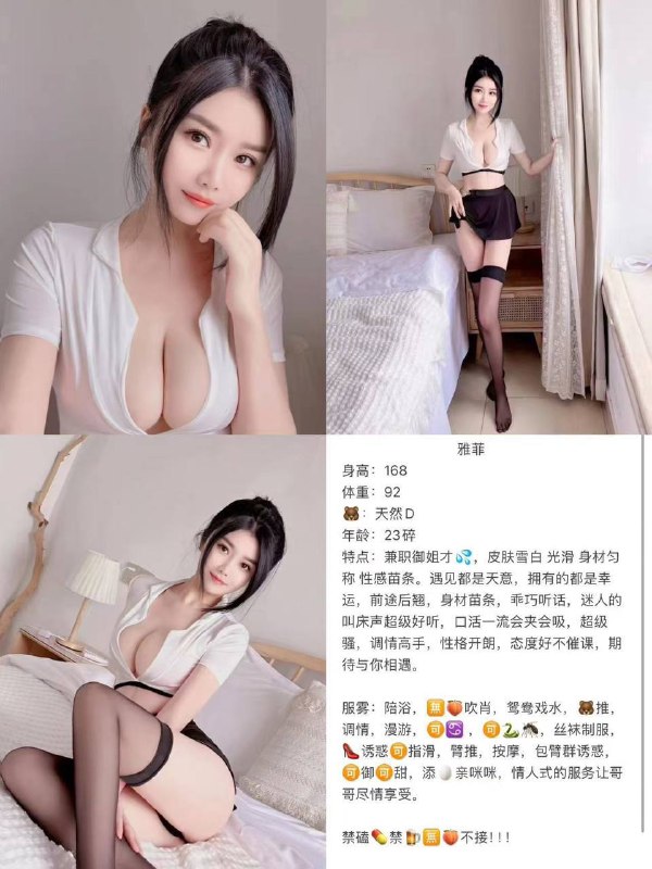 南充