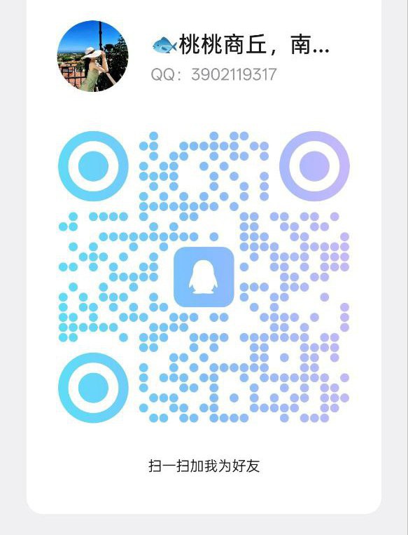 南阳