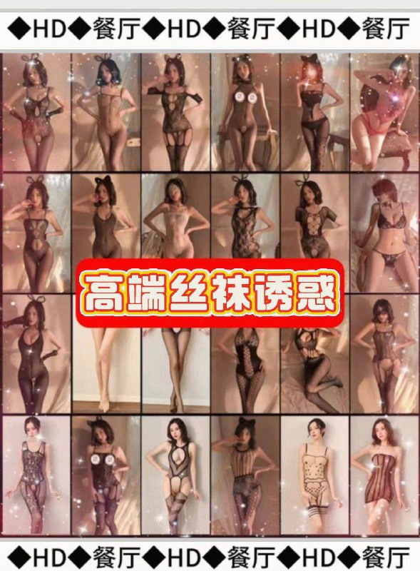 贵阳