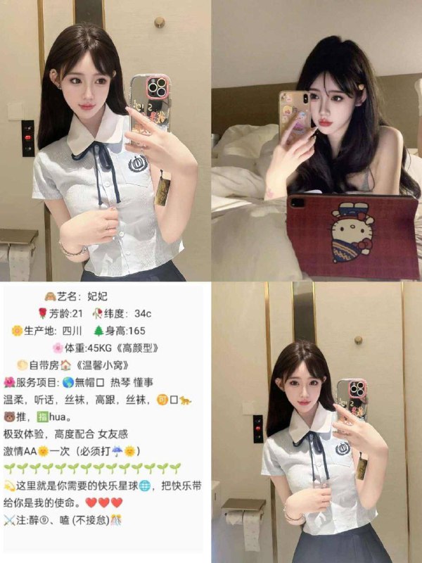 襄阳