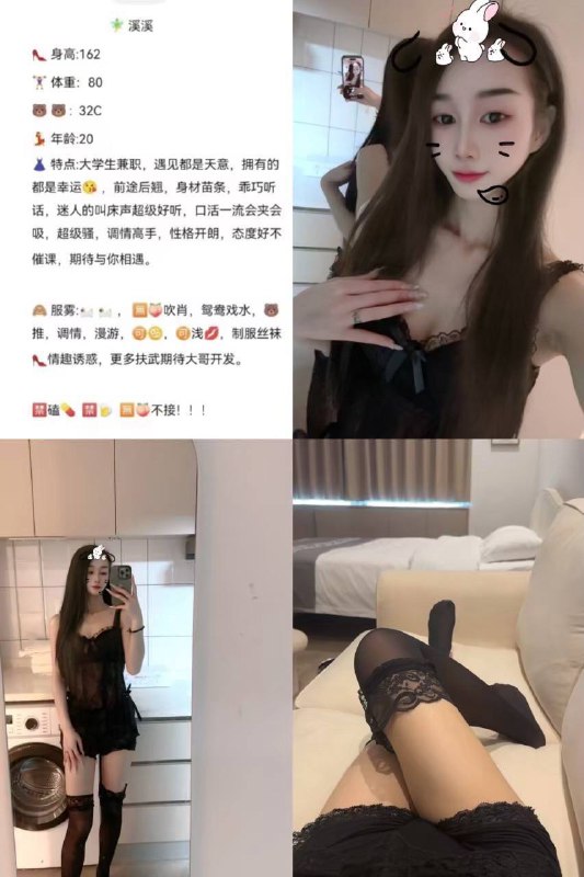 六安