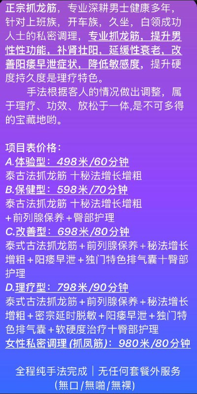 石家庄