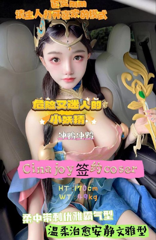 青岛