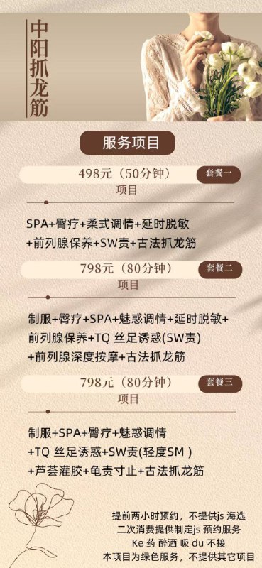 廊坊
