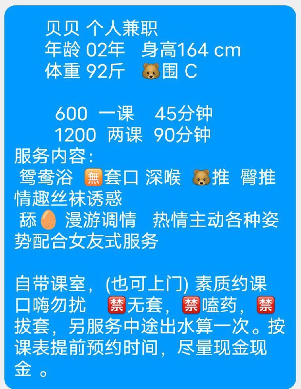 西宁
