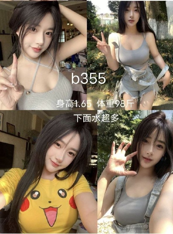 天水