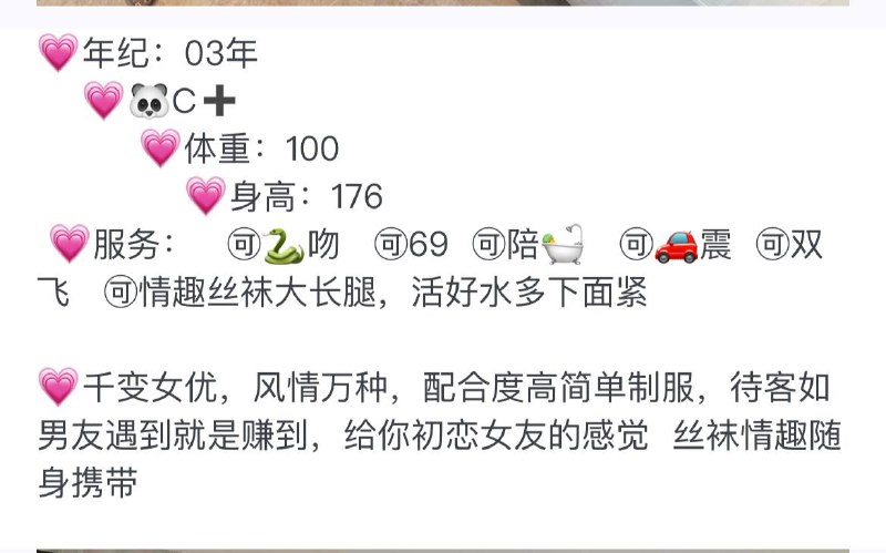 信阳
