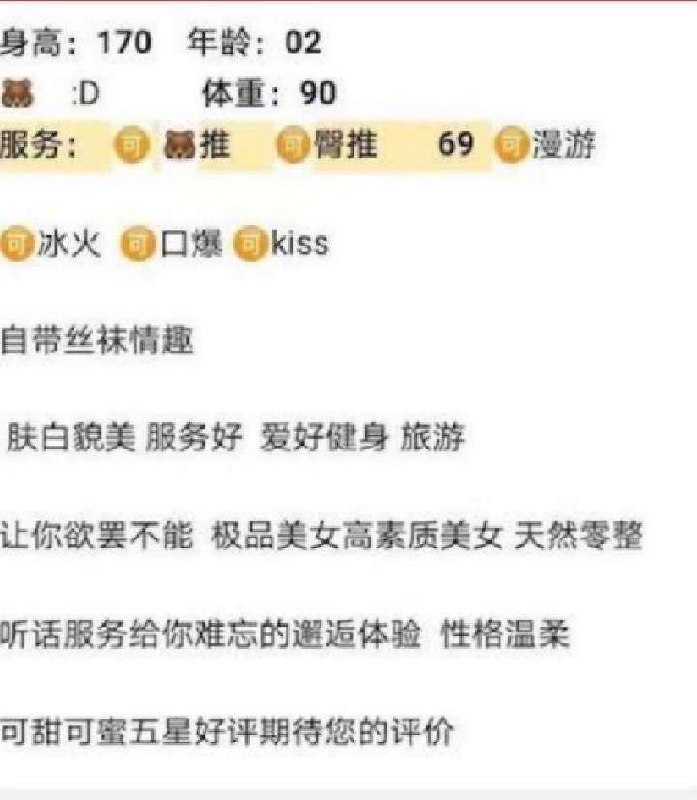 沧州