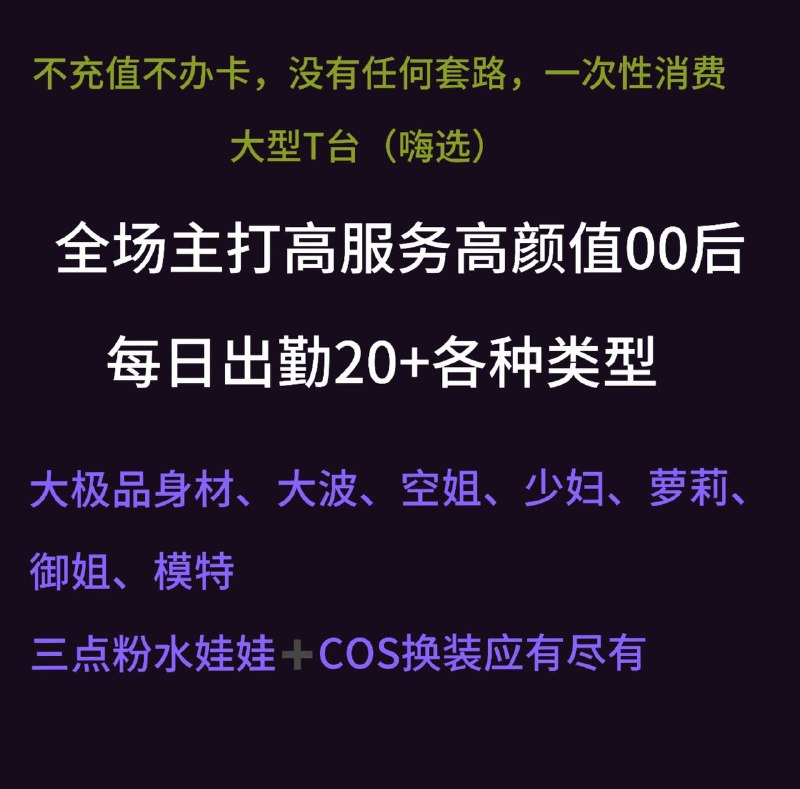 石家庄