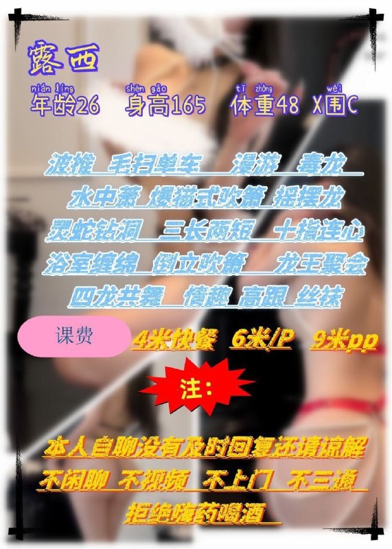 银川