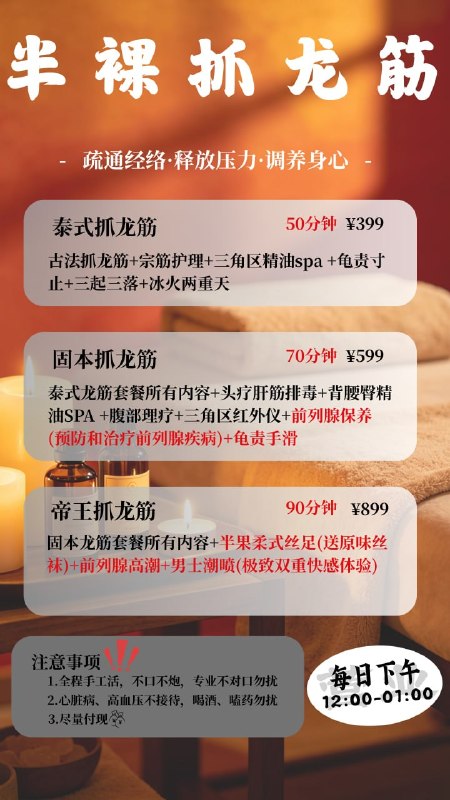 石家庄