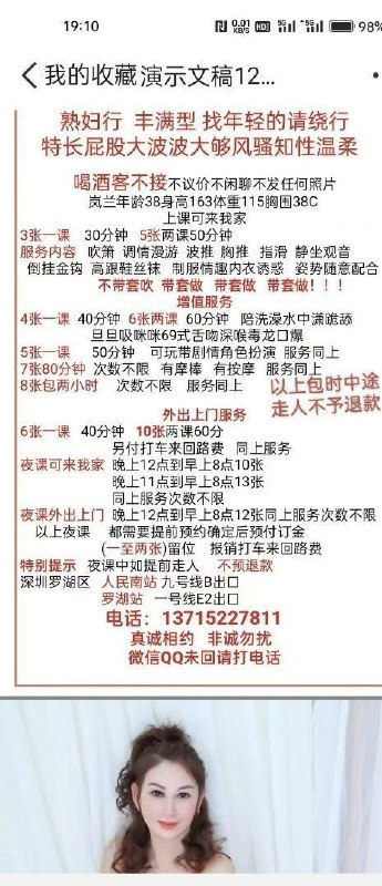 深圳