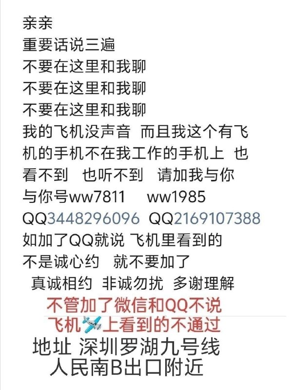 深圳