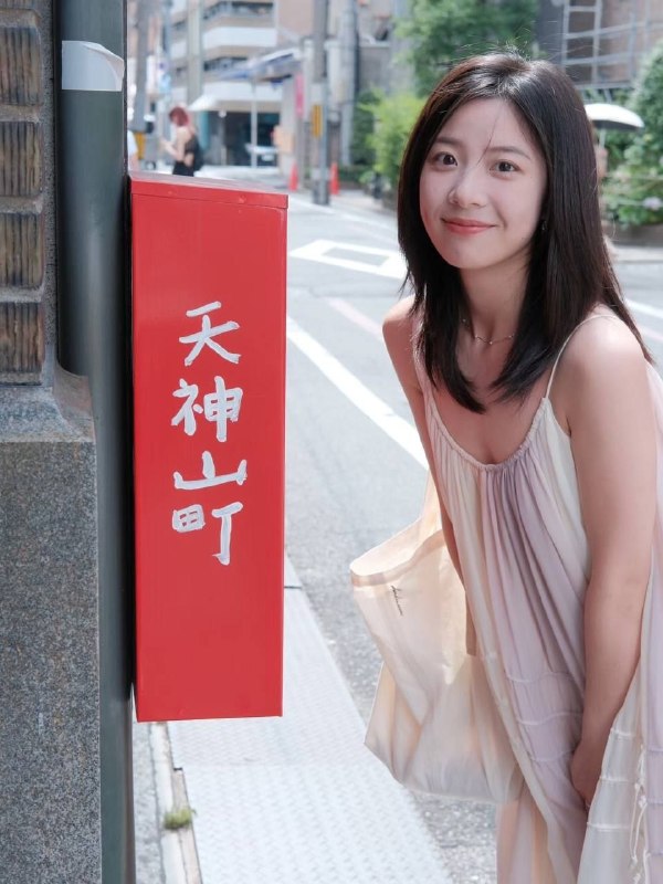 莞式