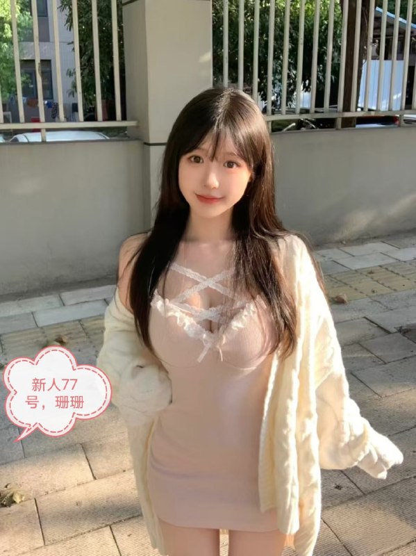 合肥