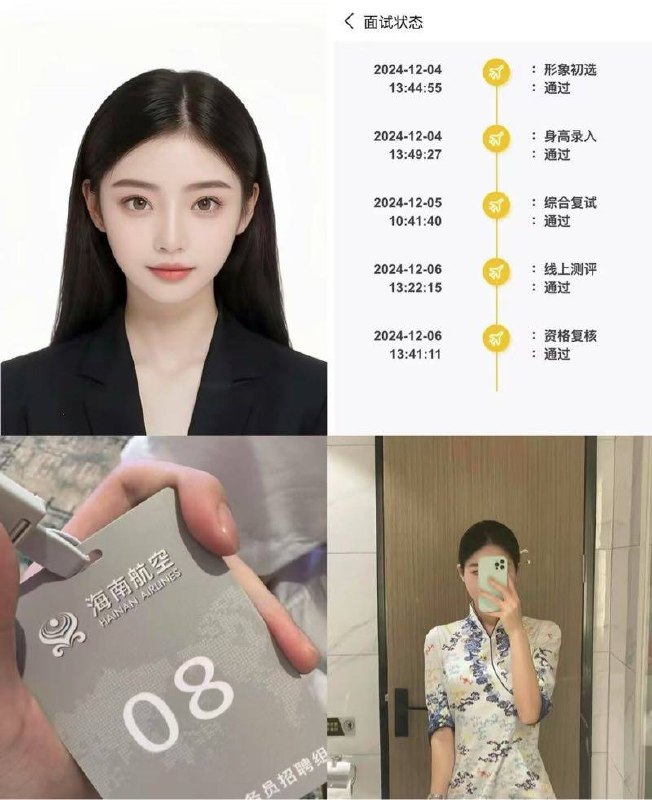 阳江