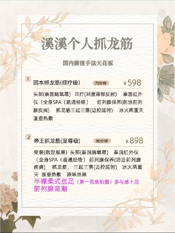 石家庄