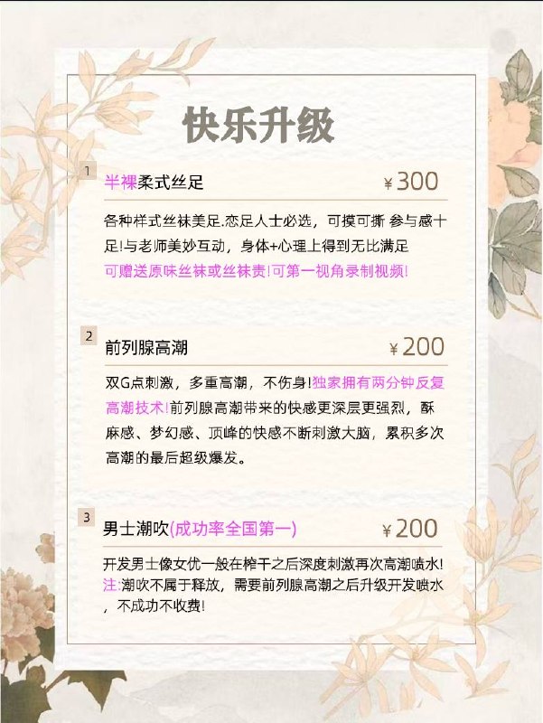 石家庄