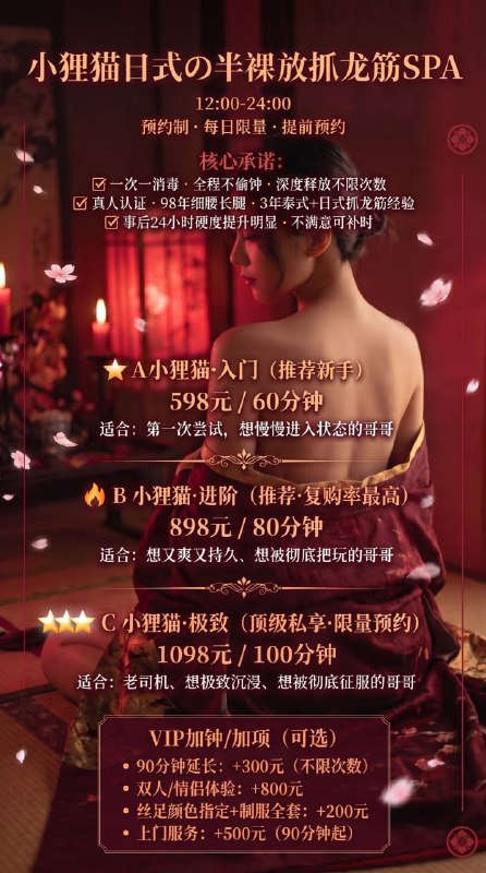 洛阳