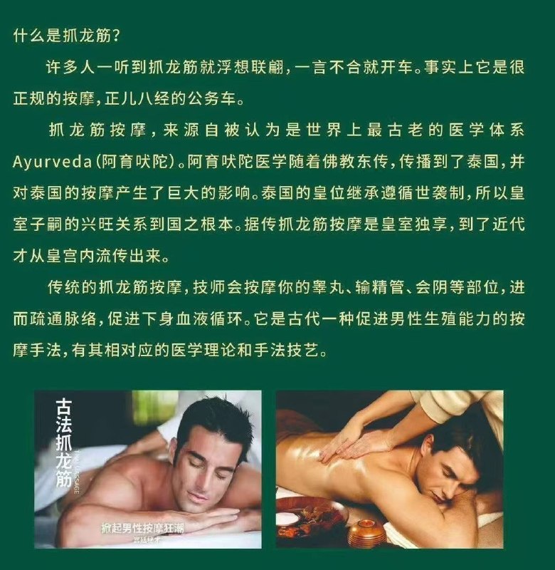 南阳