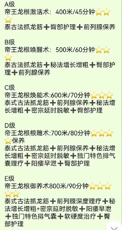 南阳