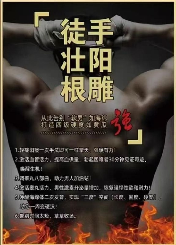 南阳