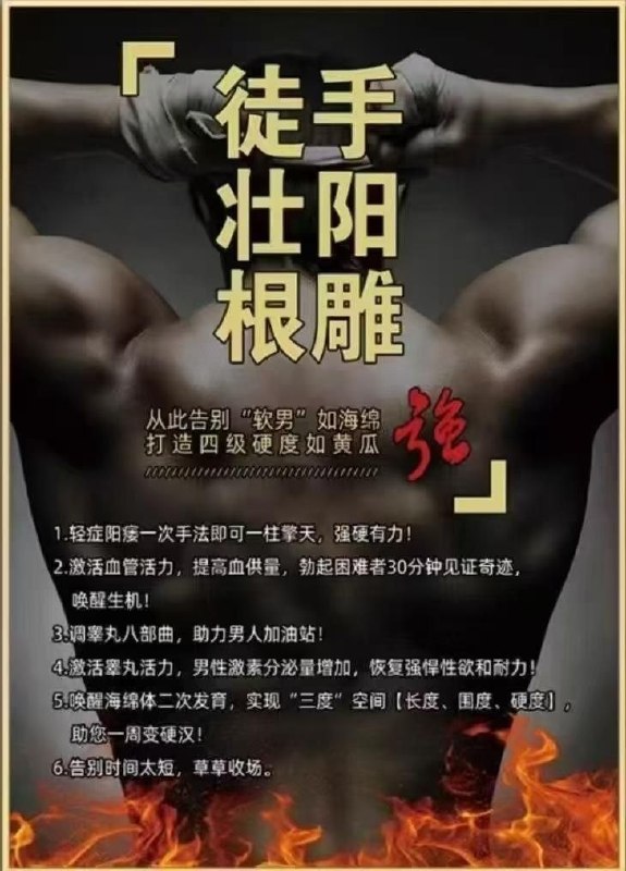 南阳