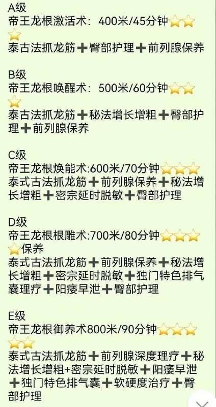 南阳