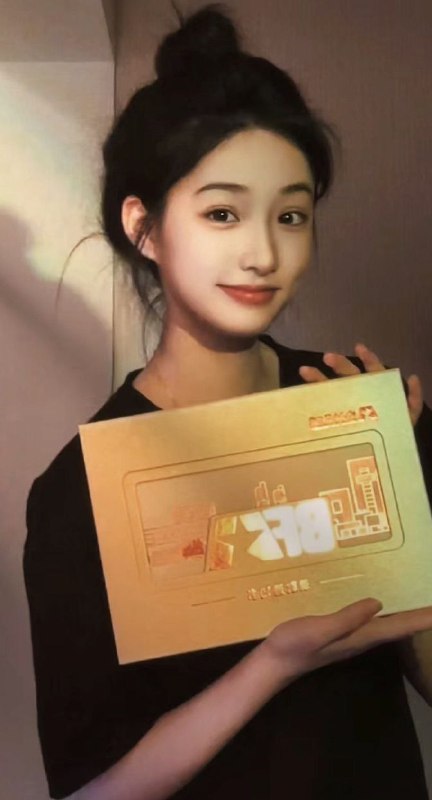 安顺