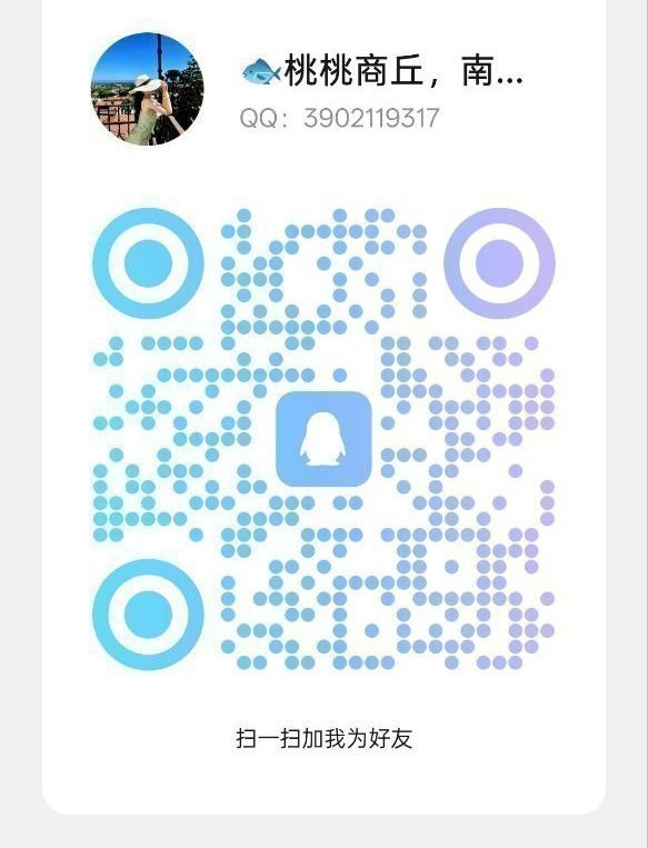 南阳